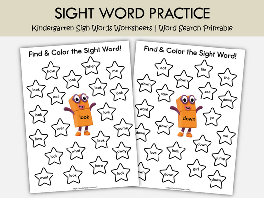 Kindergarten Sight Word Search Worksheets Printable | 58 Fun Word Find Pages, WWF523